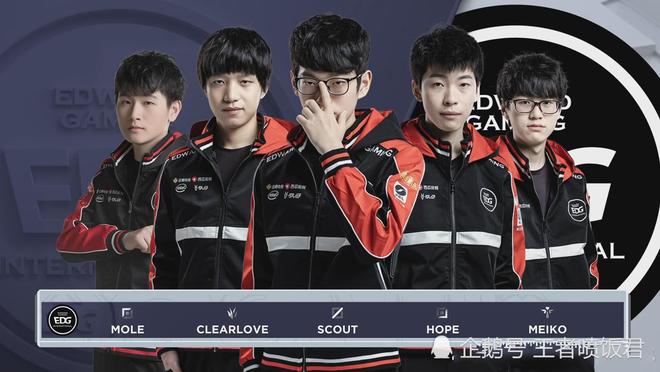 赏到了球员 赏到了球员