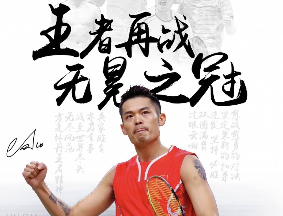 球员凑数的 球员凑数的